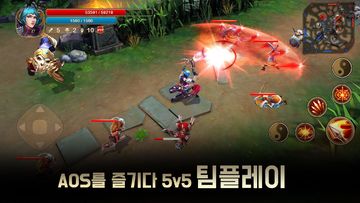 태극팬더2 게임 스크린샷