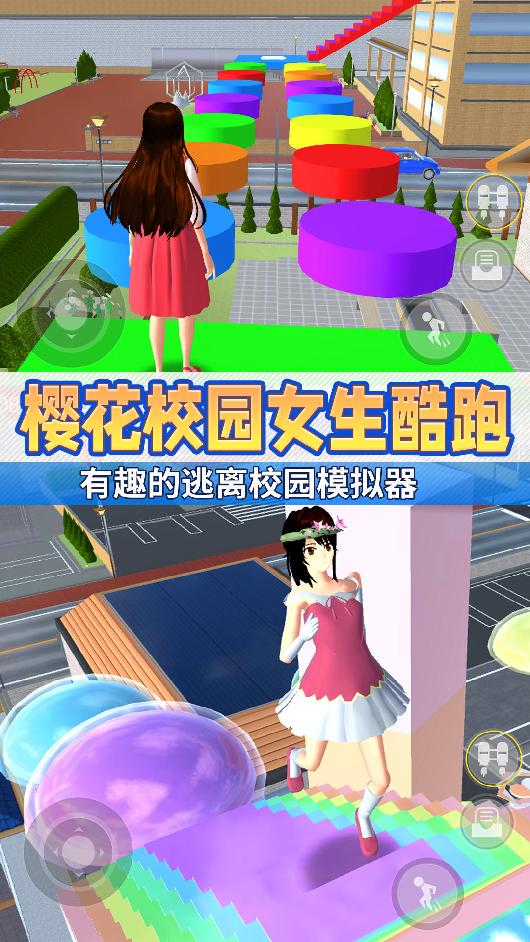 Anime School Girl Parkour 3D 게임 스크린 샷