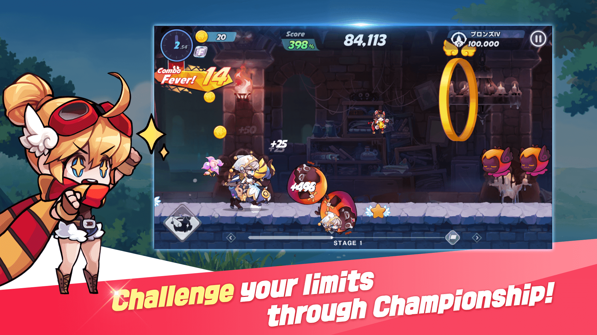 WIND runner Game Screenshot