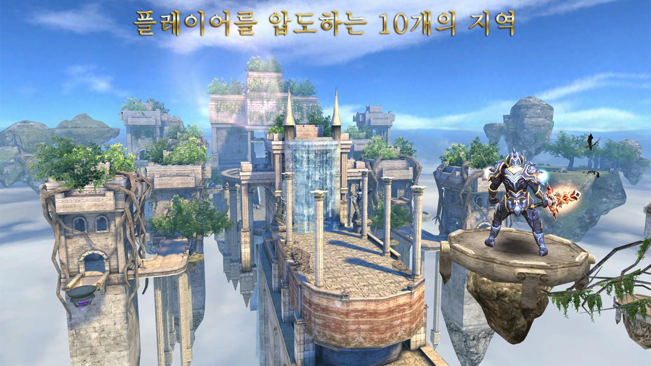 와일드 블러드 게임 스크린샷