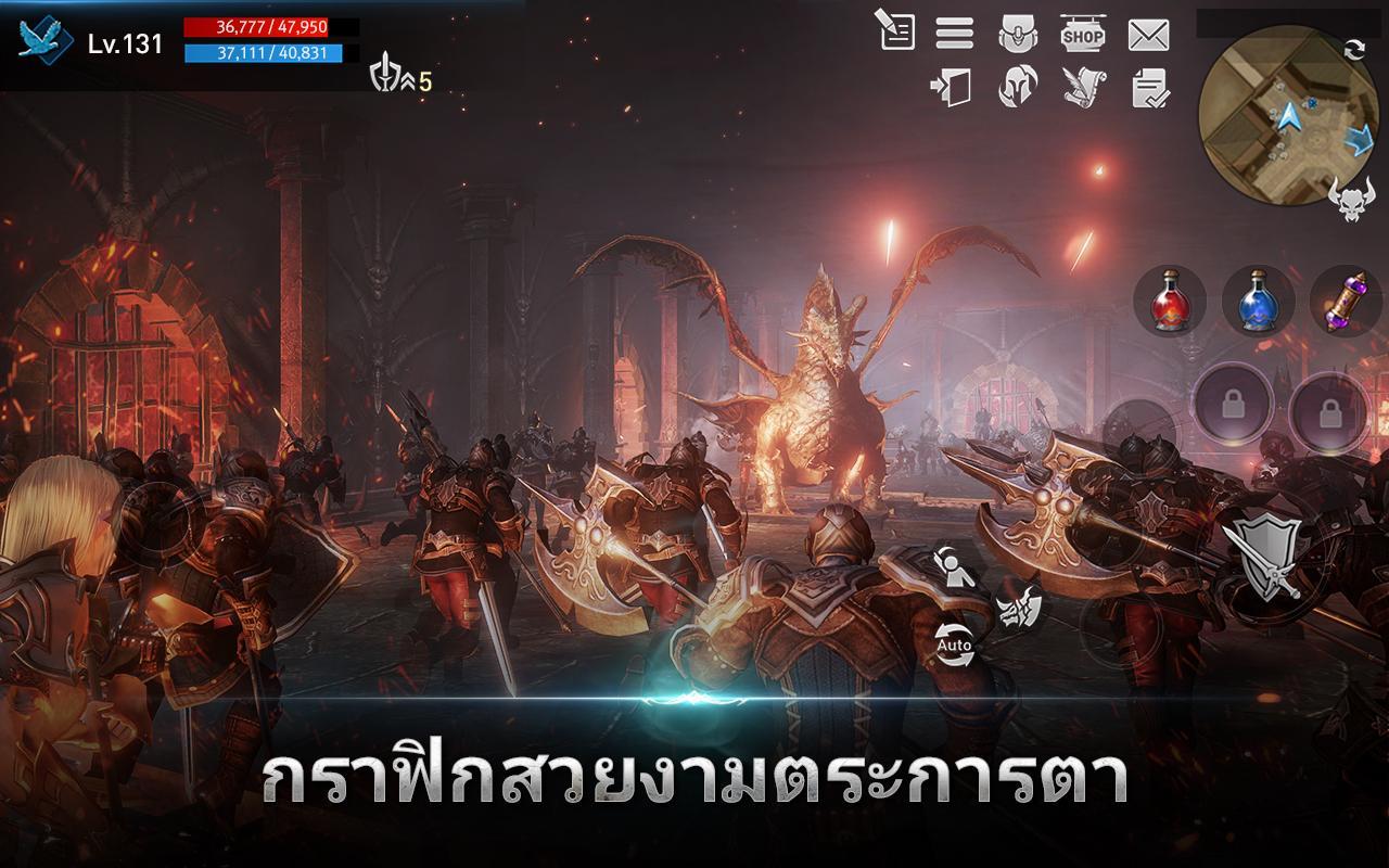 Lineage2 Revolution ภาพหน้าจอเกม