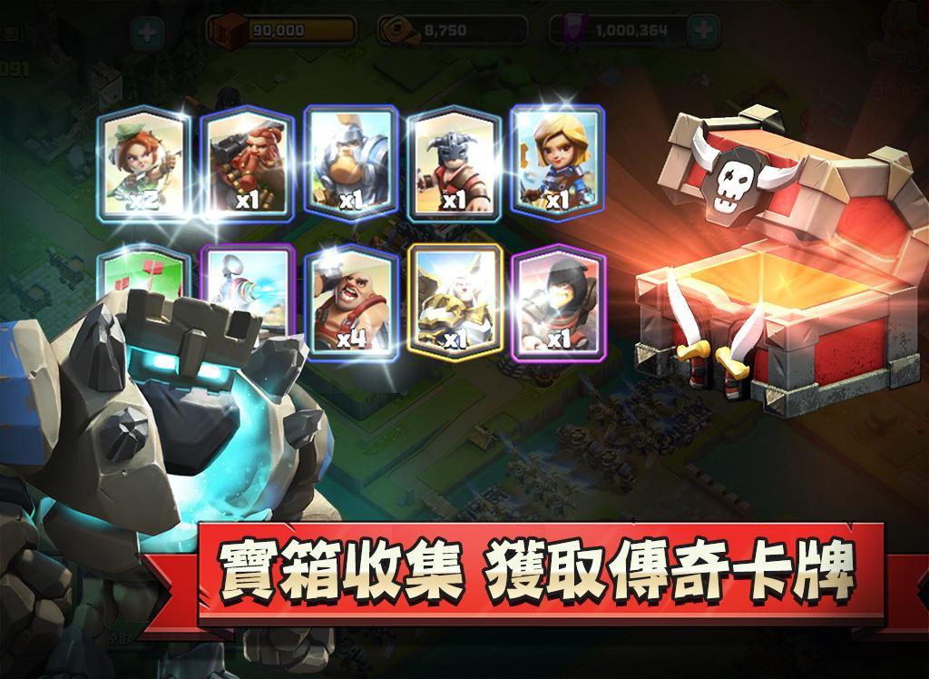 商隊戰爭 Game Screenshot