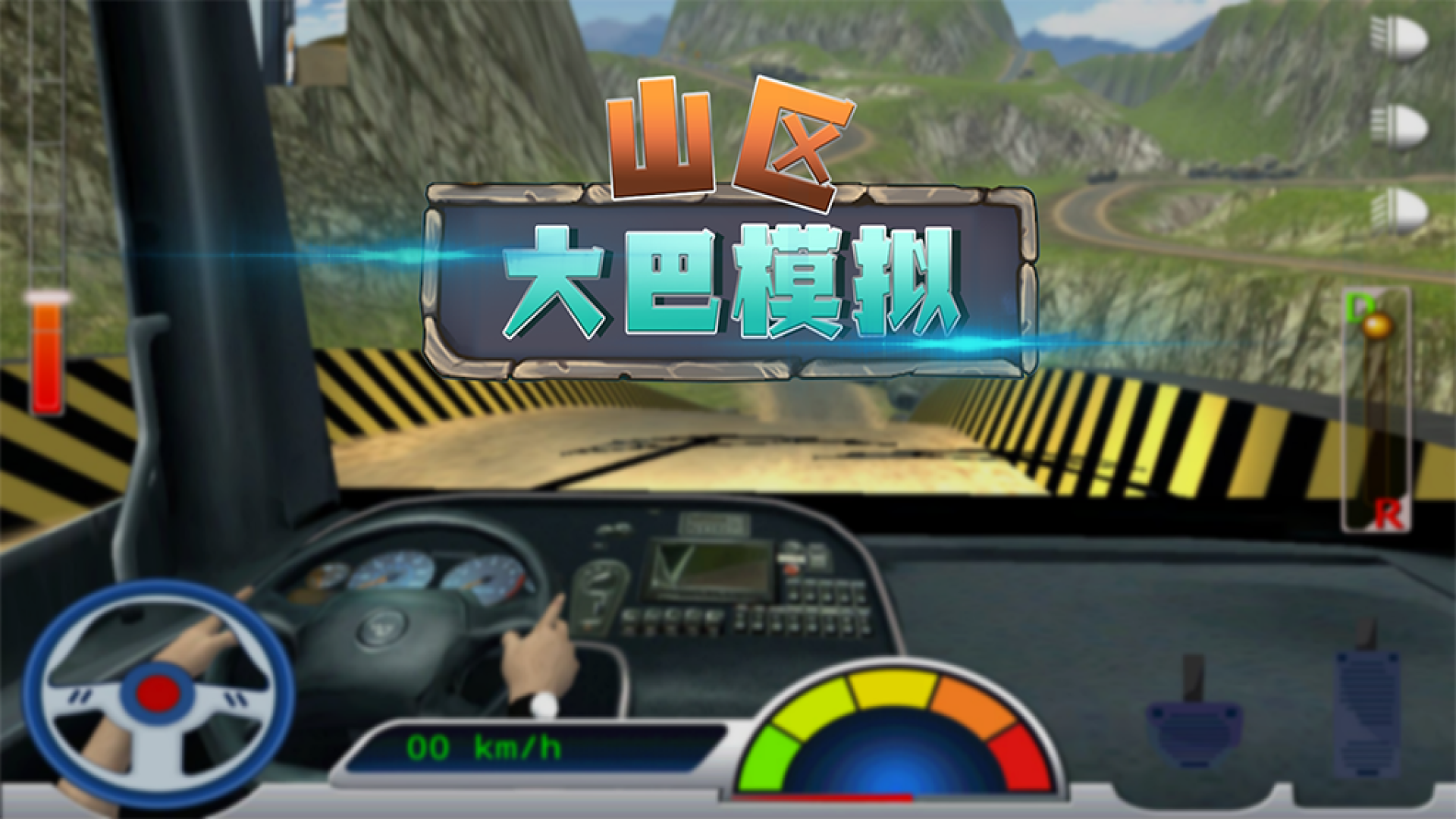 Banner of Mountain Bus Simulator 