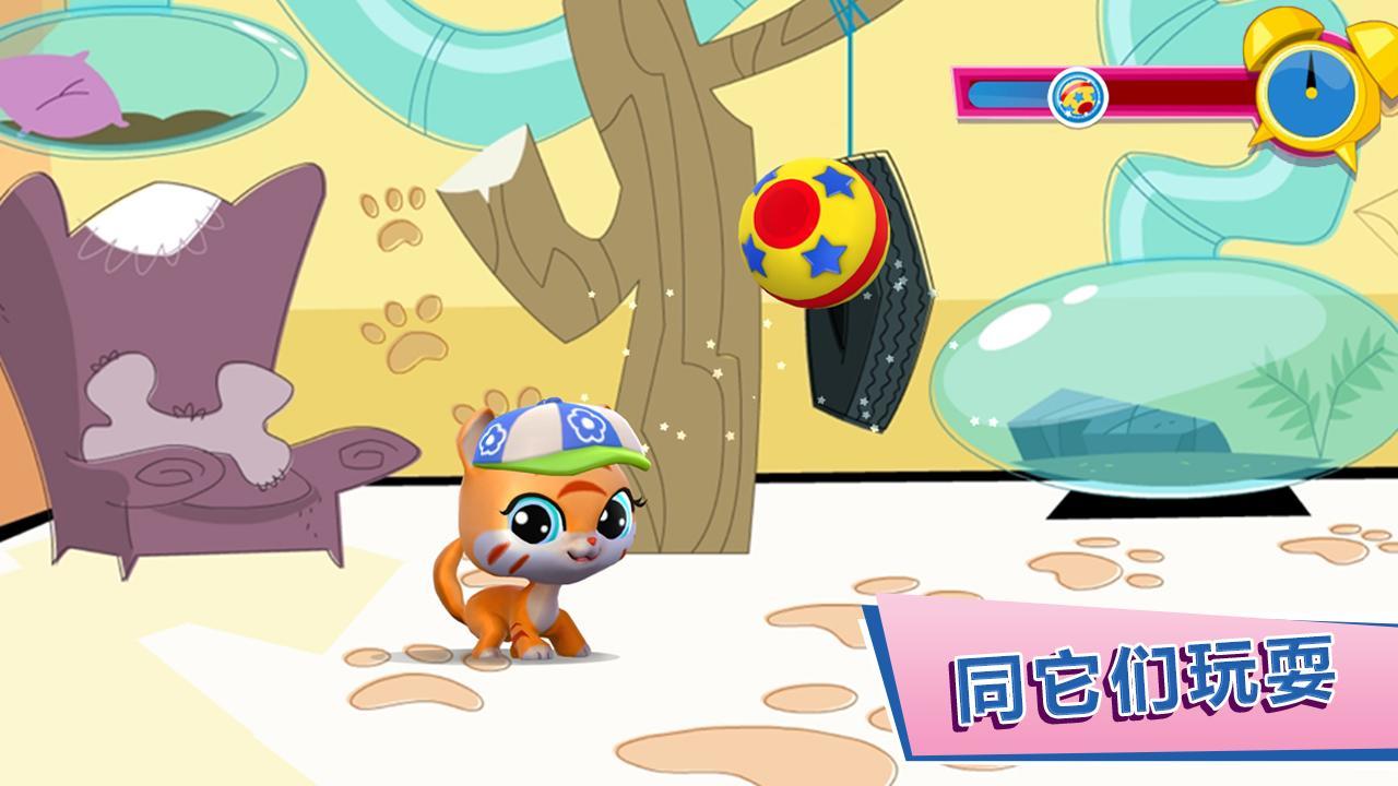Littlest Pet Shop Game Screenshot