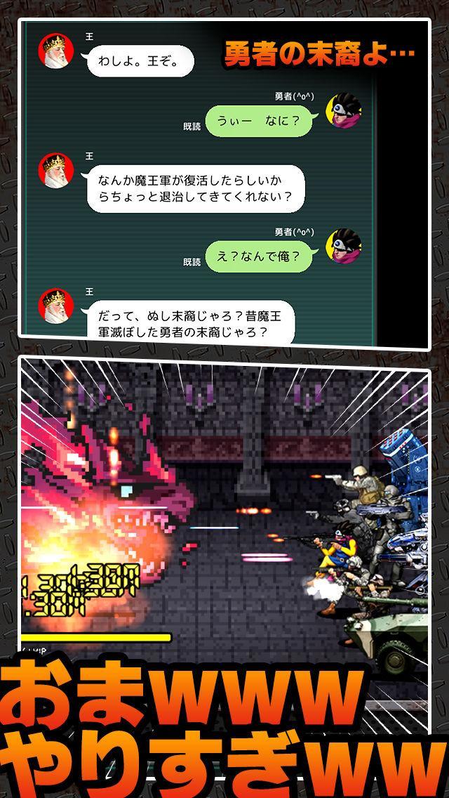 The Teen Hero & The 8-bit Evil Game Screenshot