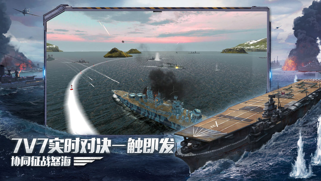 战舰世界闪击战（测试服） screenshot game