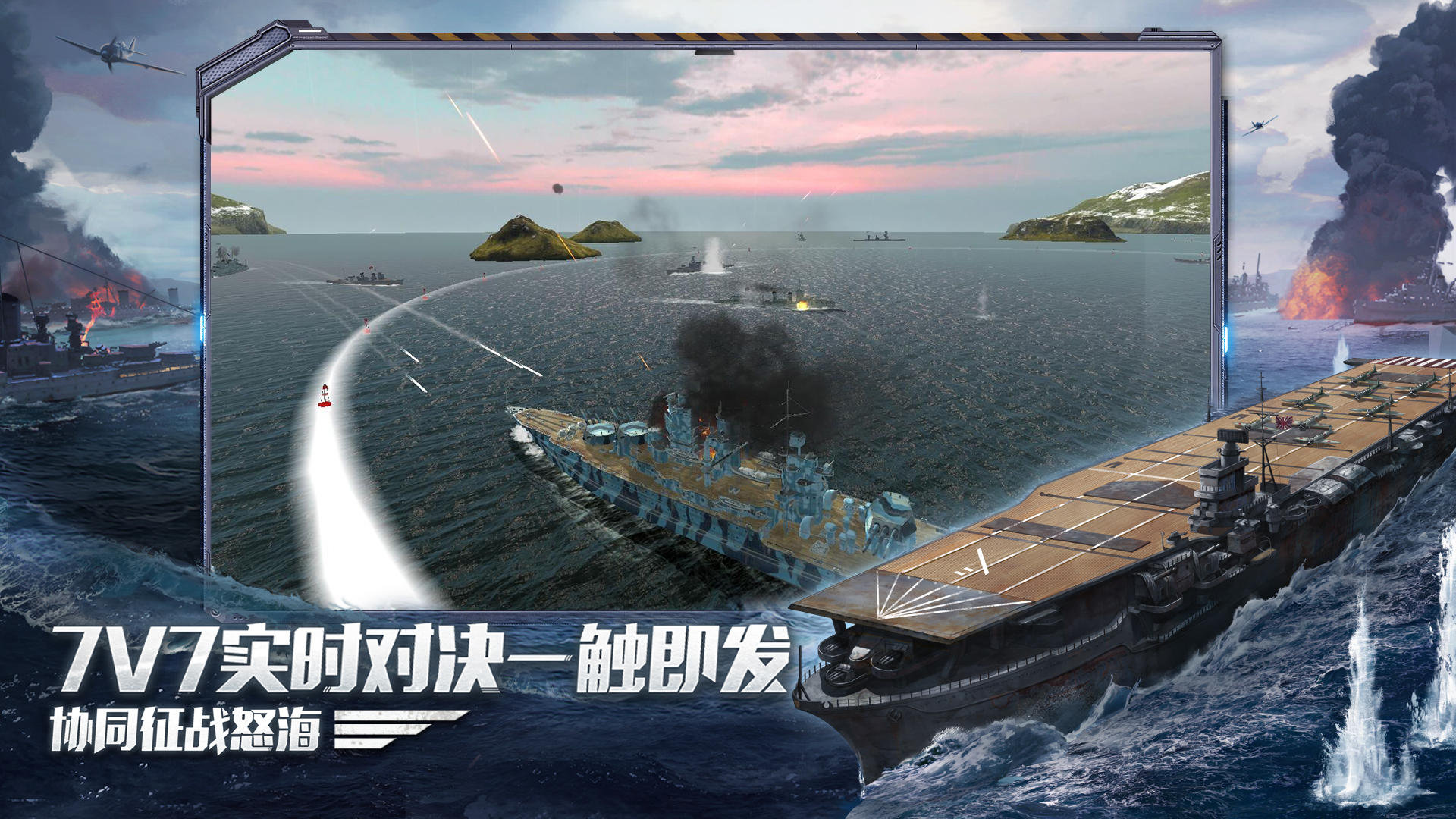 战舰世界闪击战（测试服） 게임 스크린샷