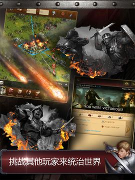 Kingdoms of Camelot: Battle ゲームのスクリーンショット