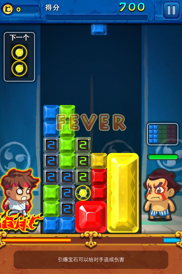 Screenshot of Gem Fighter