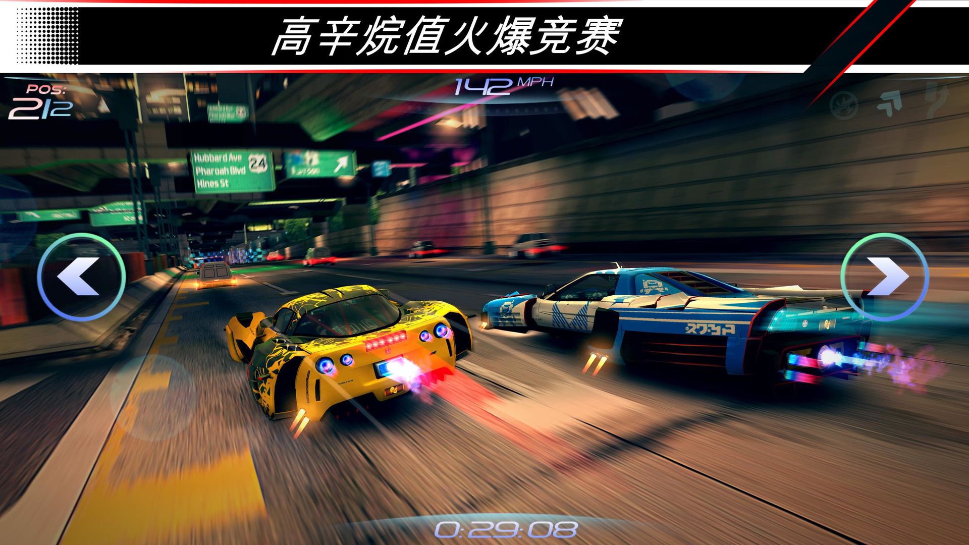 Screenshot of Rival Gears Racing