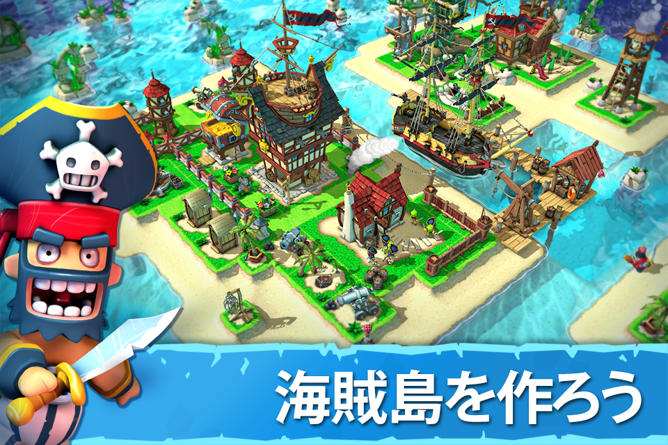 Plunder Pirates ゲームのスクリーンショット