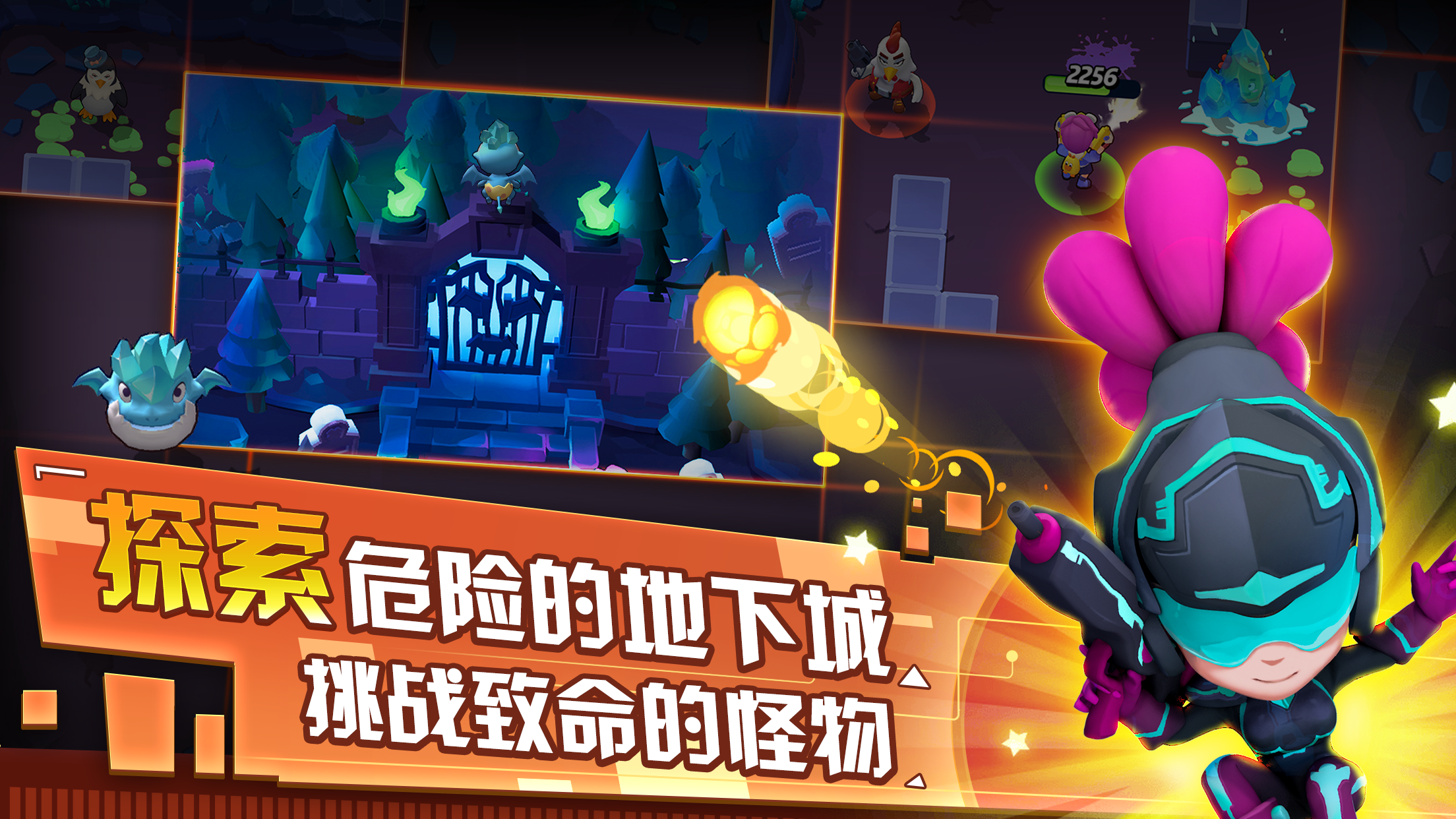 Screenshot 3 of Genki Special Attack Team 