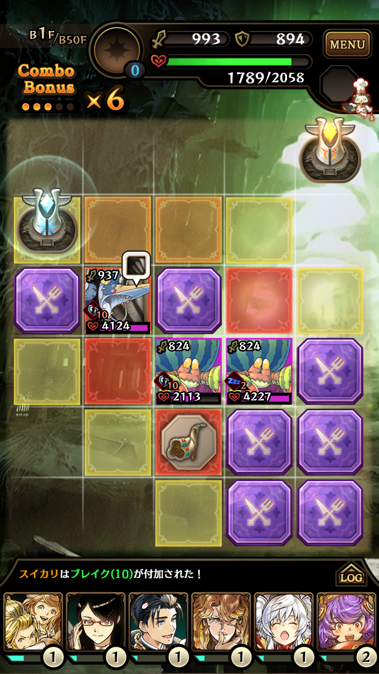 グランマルシェの迷宮 Game Screenshot