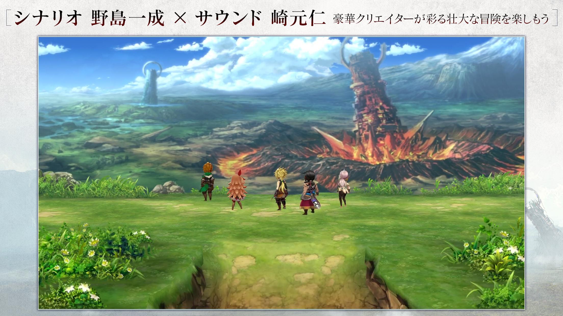 Project Babel Game Screenshot