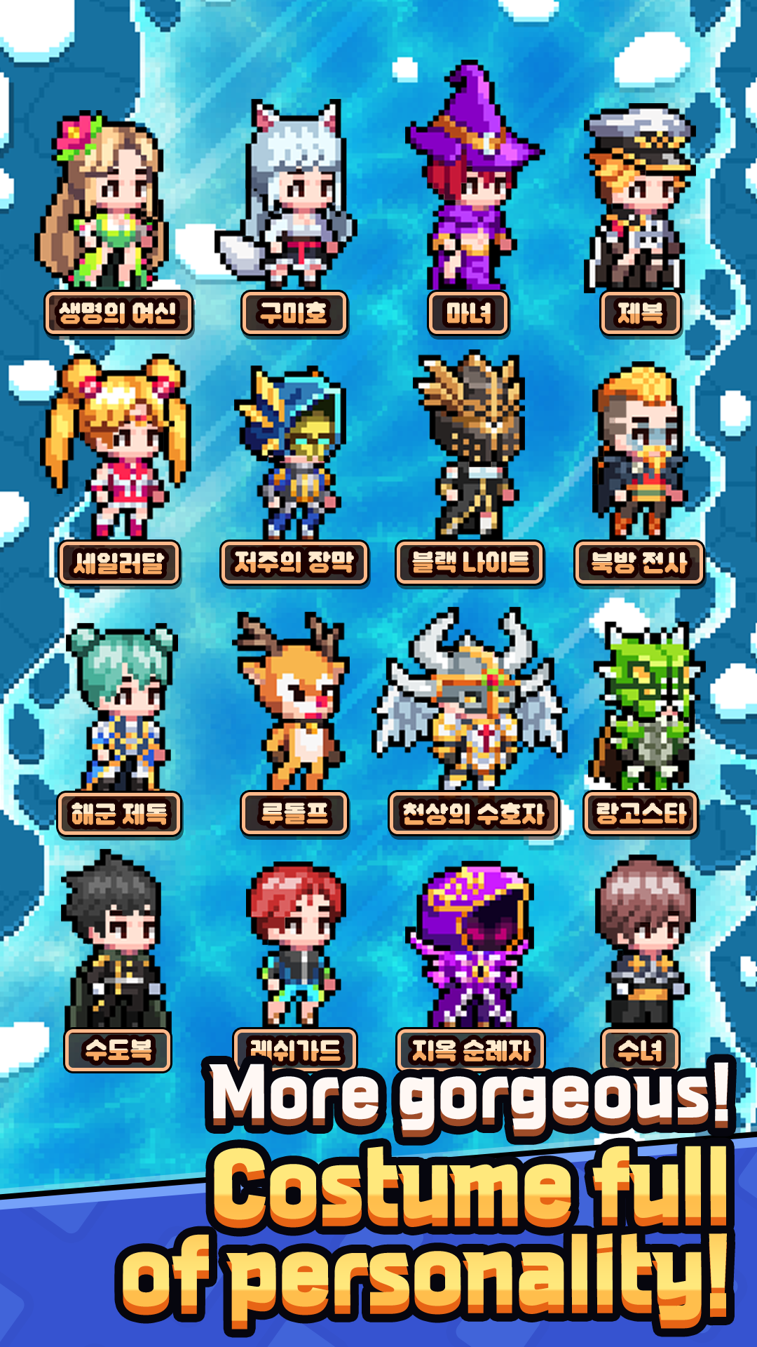 Soul Weapon Idle Game Screenshot