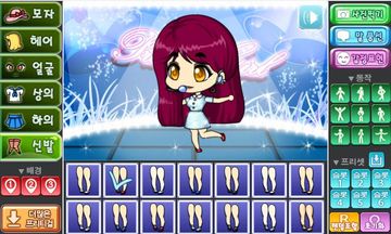 Twinkle Pretty Gil Game Screenshot