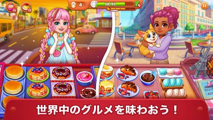 クッキングマッドネス(Cooking Madness) ゲームのスクリーンショット