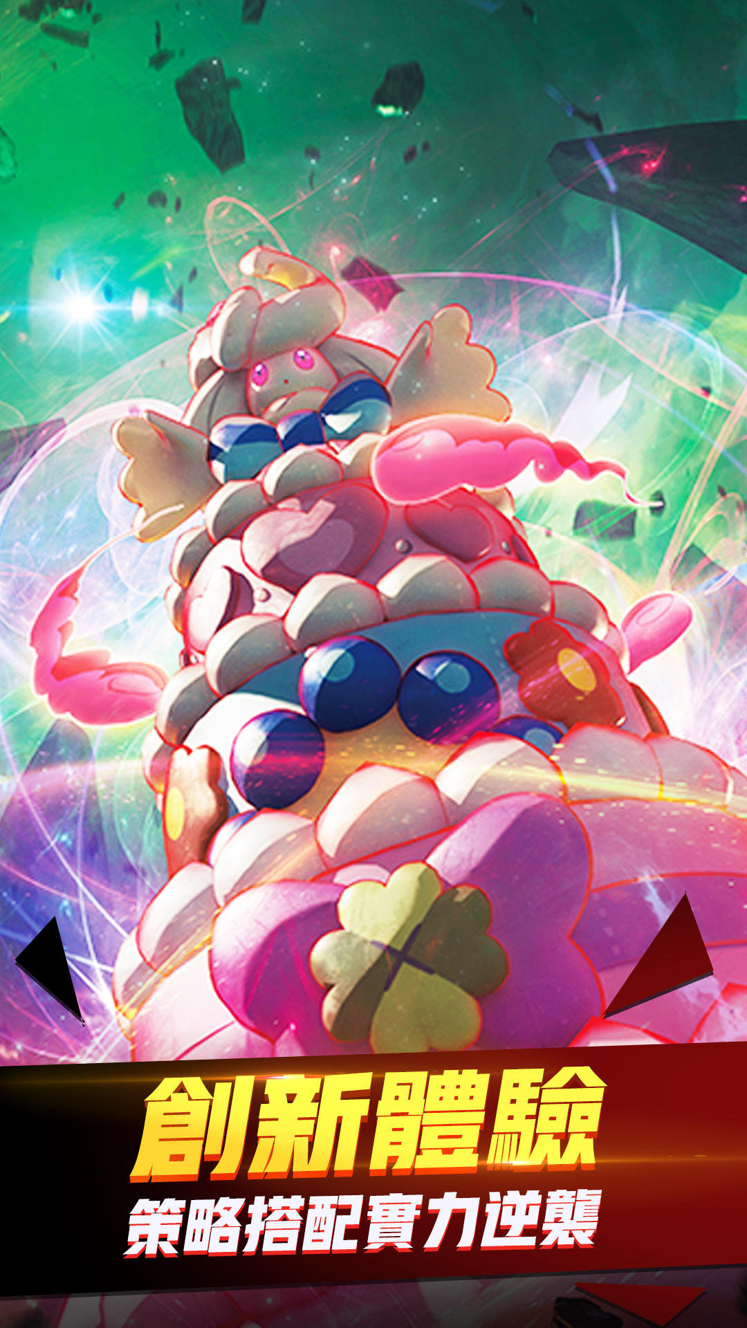 精靈訓練師 Game Screenshot