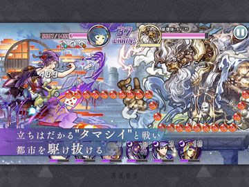 Captura de Tela do Jogo 消滅都市