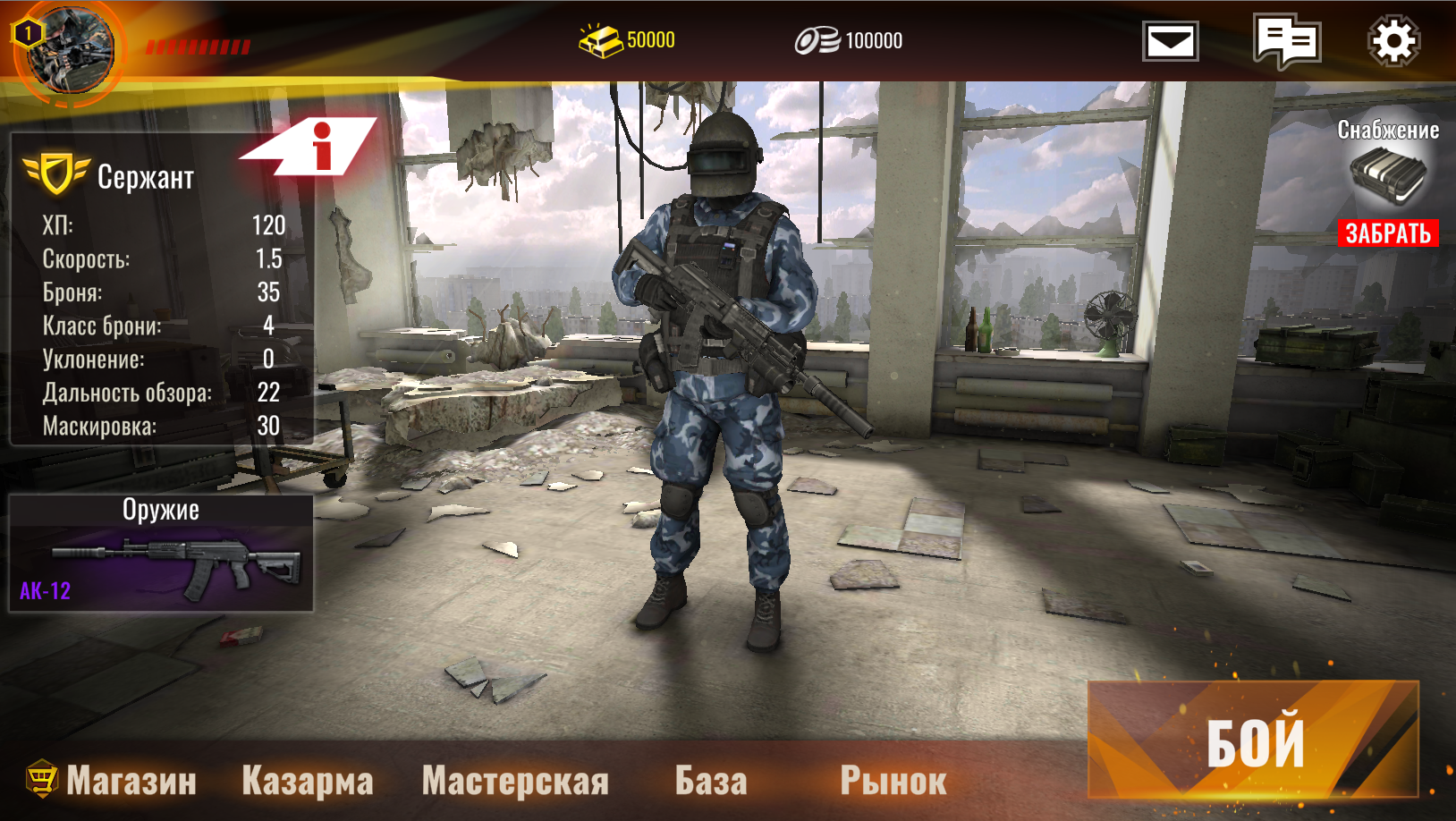 PROJECT Anomaly Game Screenshot