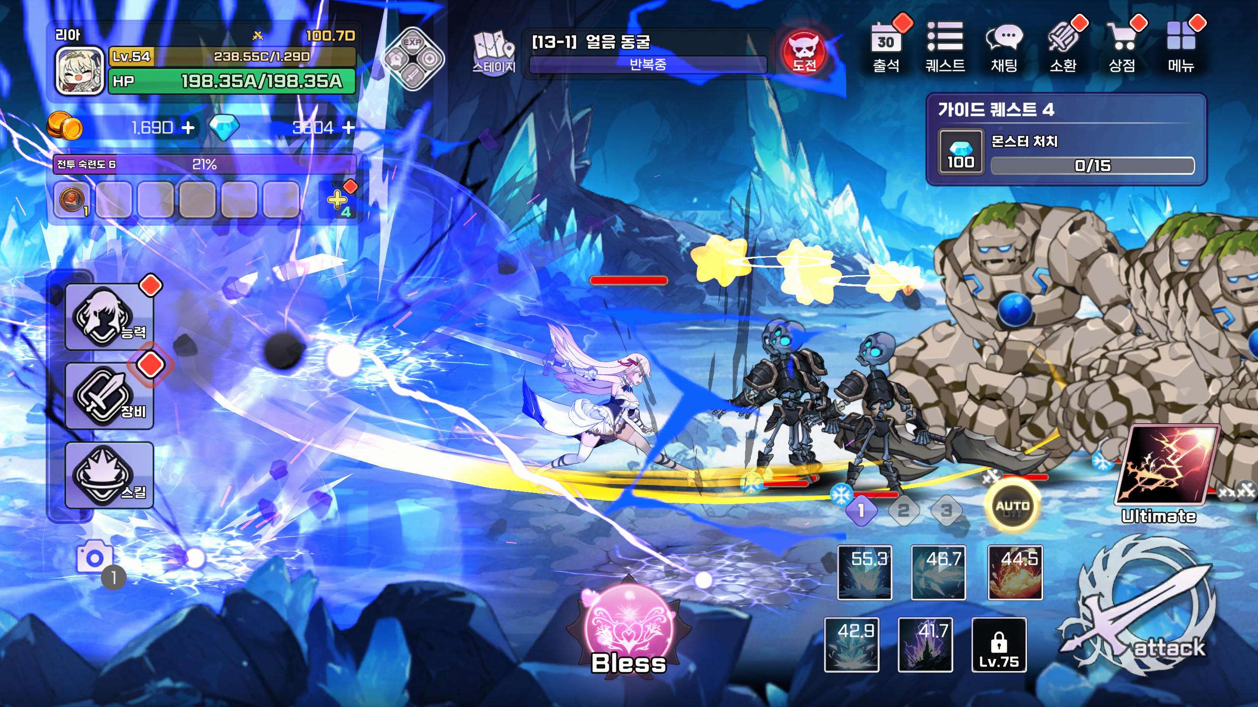 Idle Princess Knight Game Screenshot