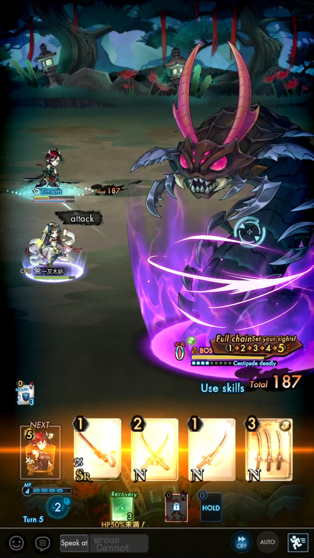 Screenshot of Onmyoji: Monsters Tale
