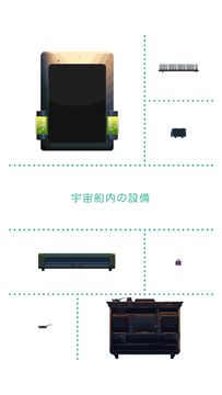 みどりのほしぼし ゲームのスクリーンショット