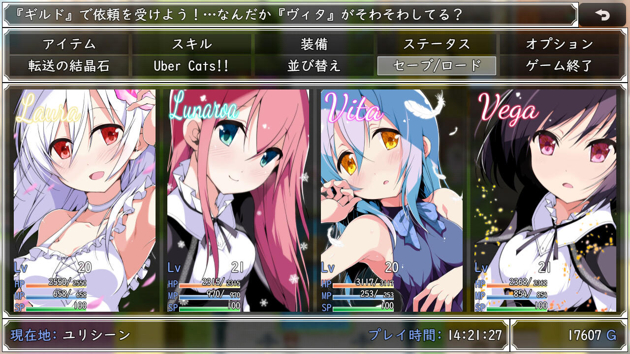 Screenshot 5 of Laura of Reigetsu 