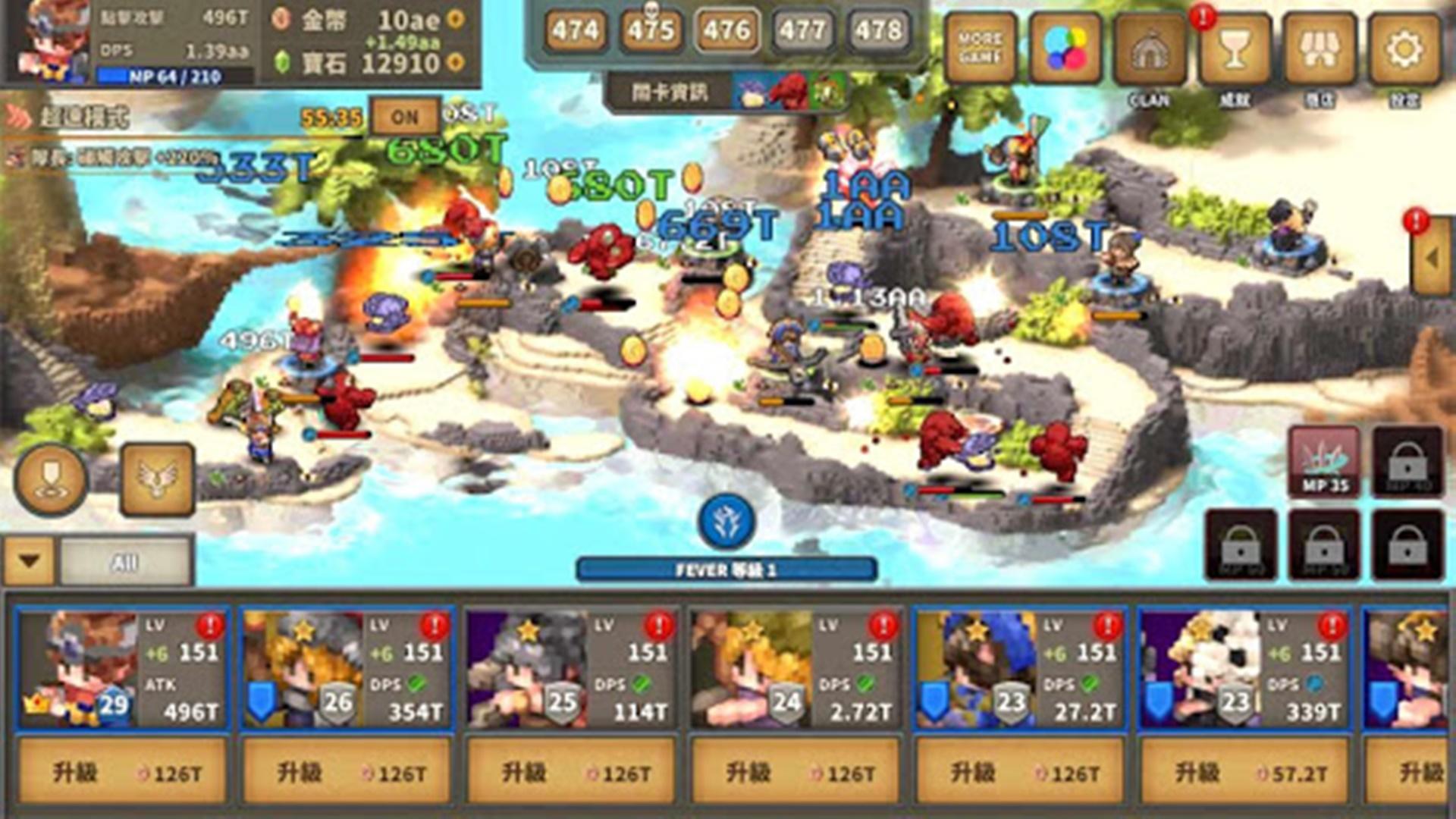 點陣Ｑ塔防 遊戲截圖