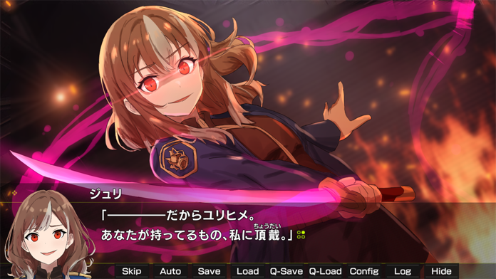 月光のソードブレイカー ユリヒメ編 Game Screenshot