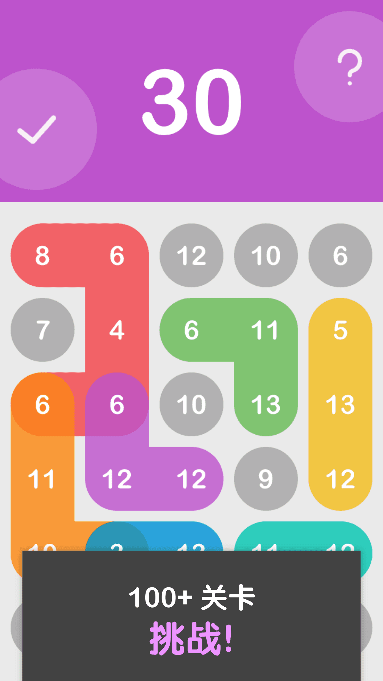 Скриншот игры 找蛇蛇 Finding Snakes