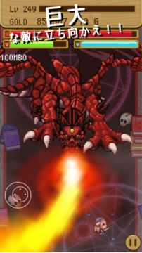 リリーさんバトる! ストレス解消!無料アクションRPG ゲームのスクリーンショット