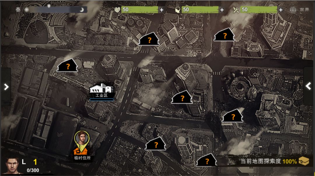 Alive（测试服） screenshot game