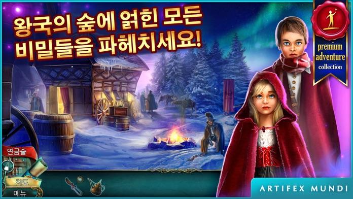 사라진 마법서2: 미스터리의 파편 (Full) 게임 스크린샷