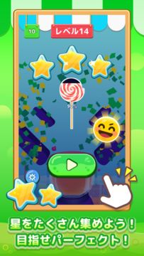 Cuplikan Layar Game LINE:グッドスライス