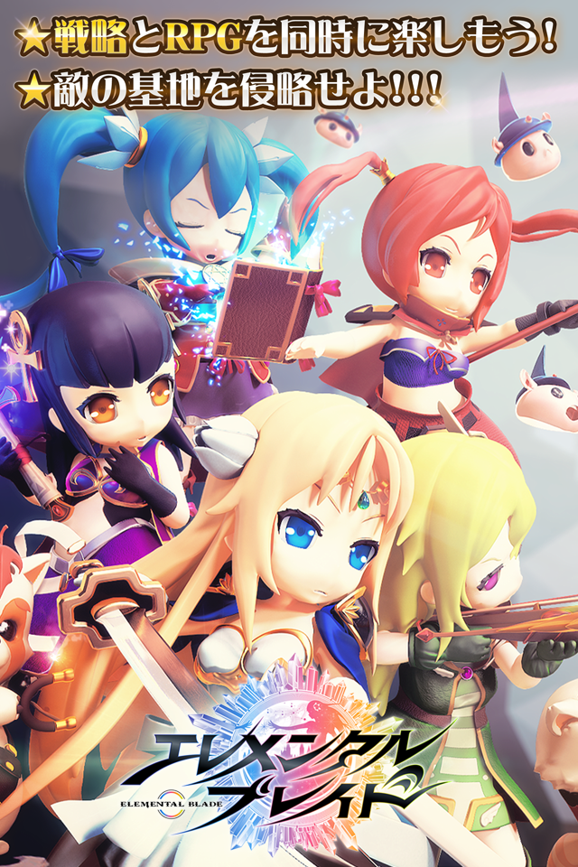 エレメンタルブレイド Game Screenshot