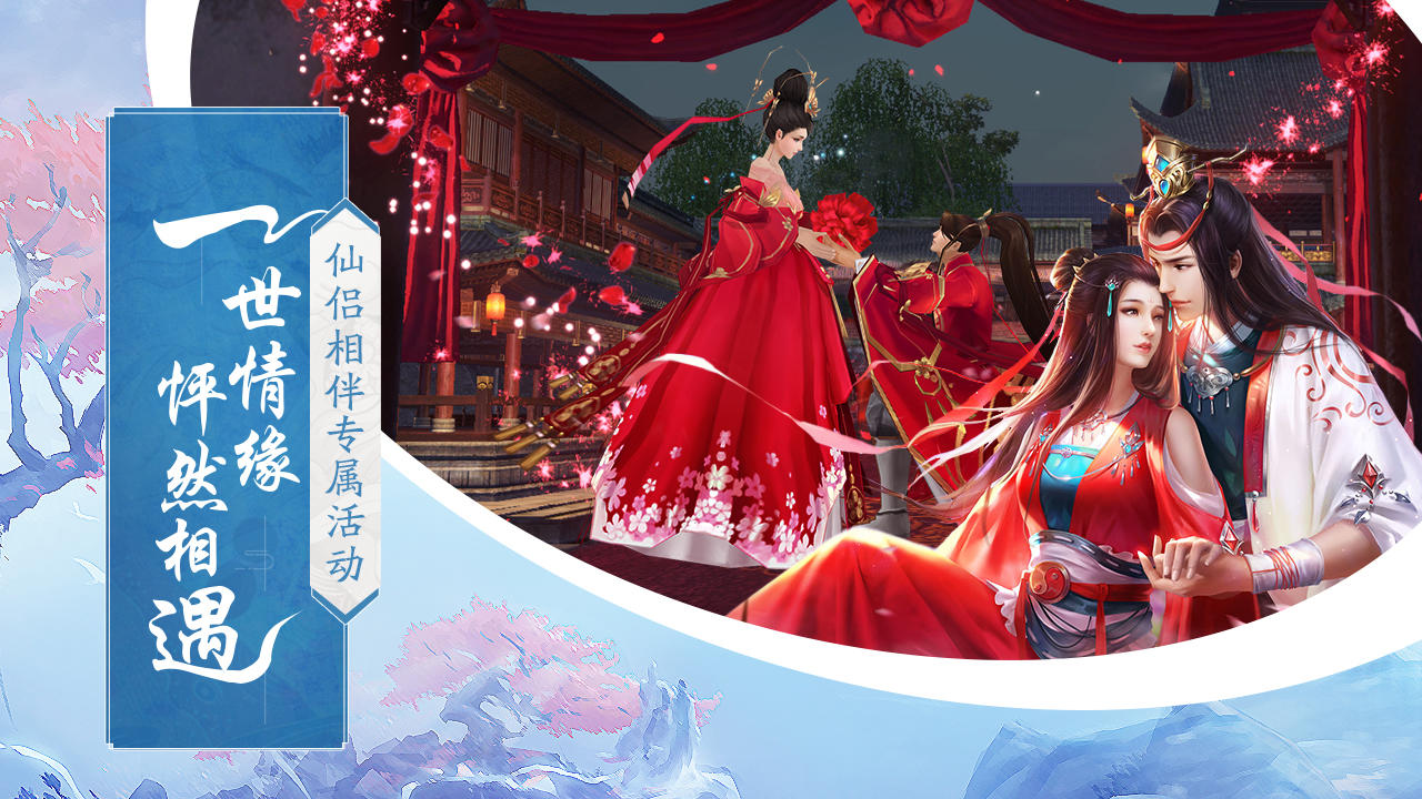 斗帝传奇 Game Screenshot