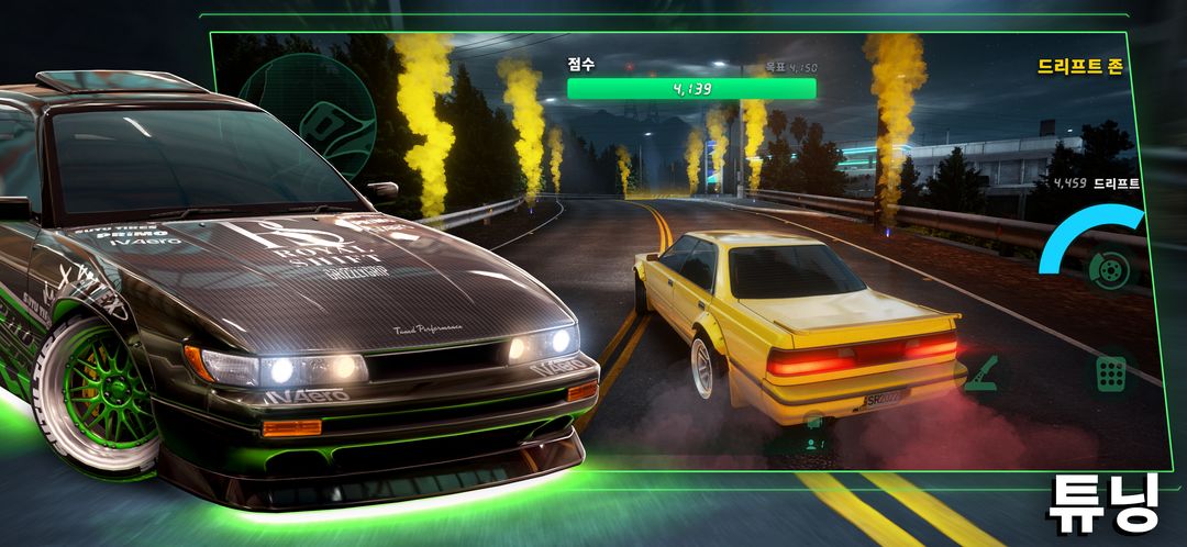 Static Shift Racing 게임 스크린 샷