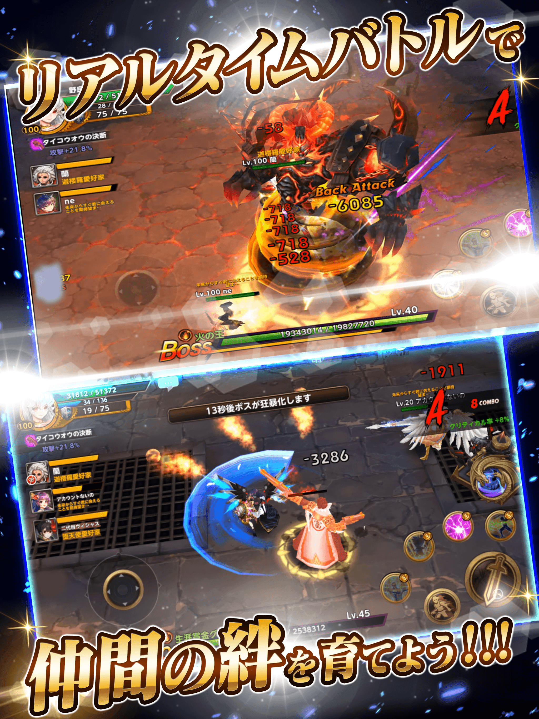 Captura de Tela do Jogo グレントリア  -眠レル竜ト暁ノ戦士ノ物語-