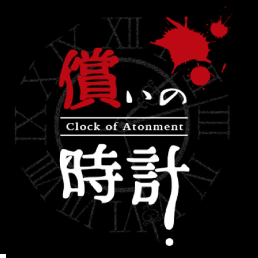Clock of Atonement ภาพหน้าจอเกม