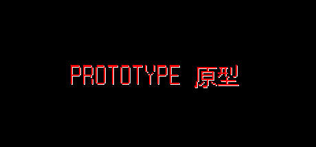 Banner of PROTOTYPE prototype 