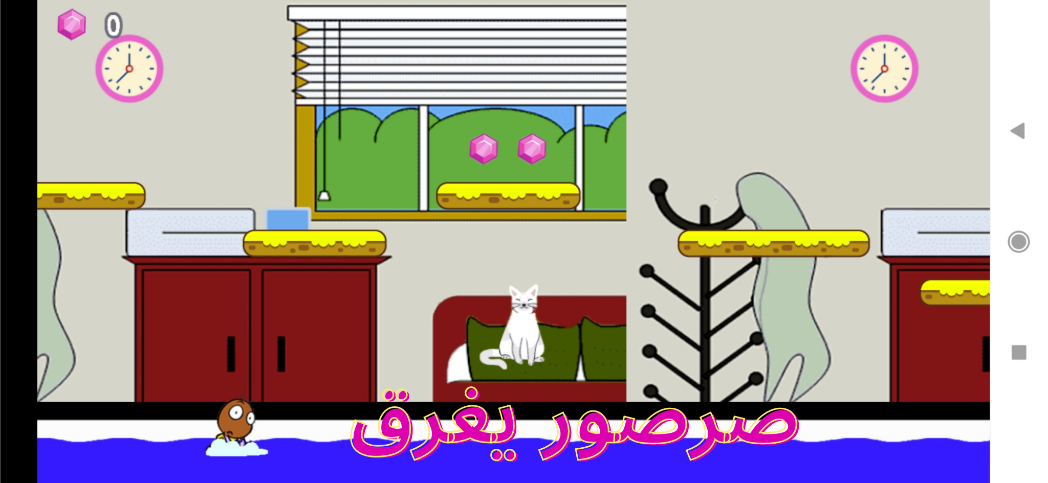 Room And a Hot Game Screenshot