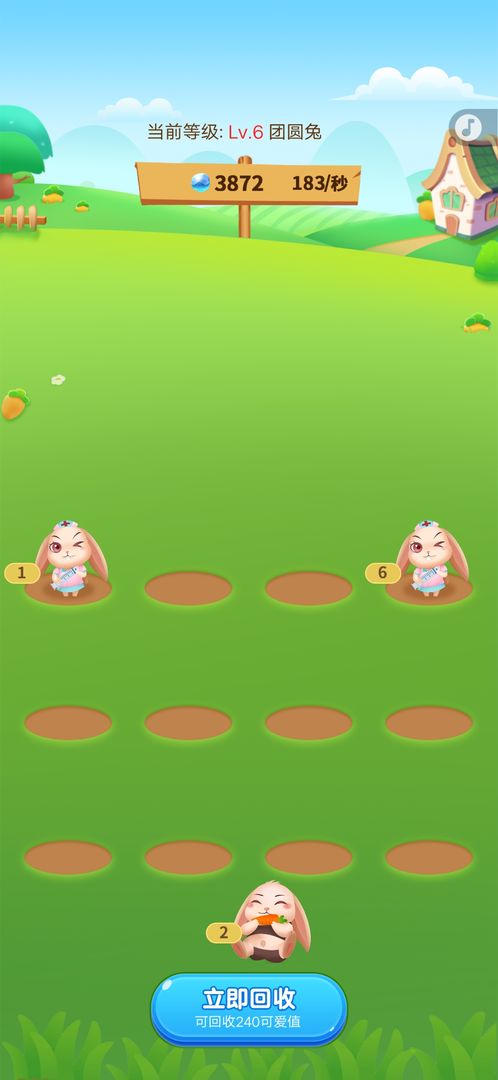 全民养兔 screenshot game