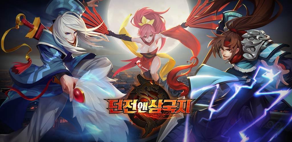 Banner of Dungeon နှင့် Three Kingdoms 03.701.00