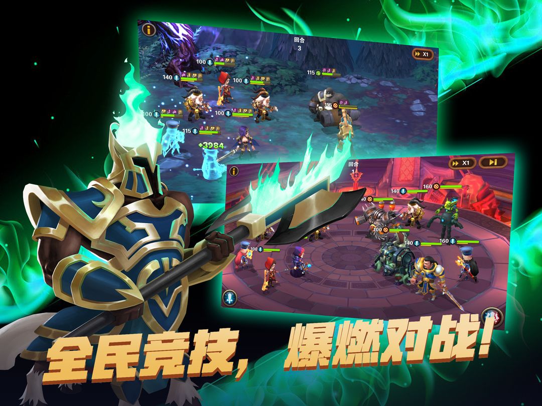 Screenshot of 叫我大法师