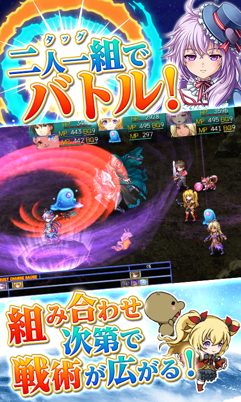 RPG アスディバインハーツ２ - KEMCO ゲームのスクリーンショット