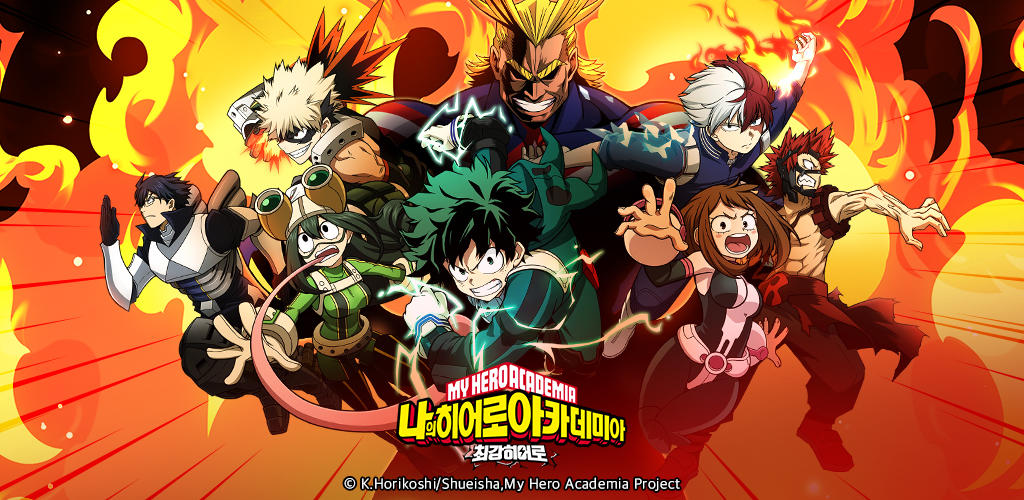 Banner of My Hero Academia: The Strongest Hero 