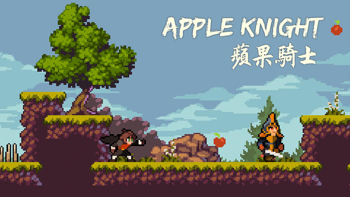Banner of 蘋果騎士：平台穿梭 2.3.4