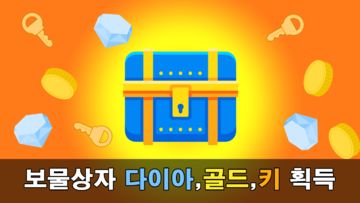 Guardians defense : IDLE RPG Game Screenshot