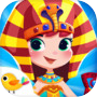 Emily's Egypt Adventure